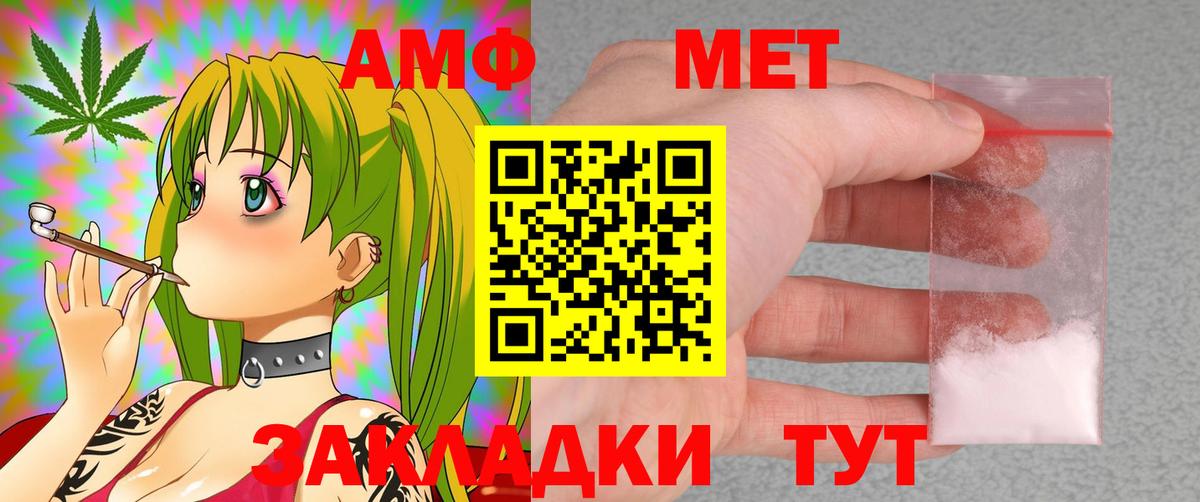 АМФ 98% Дубна