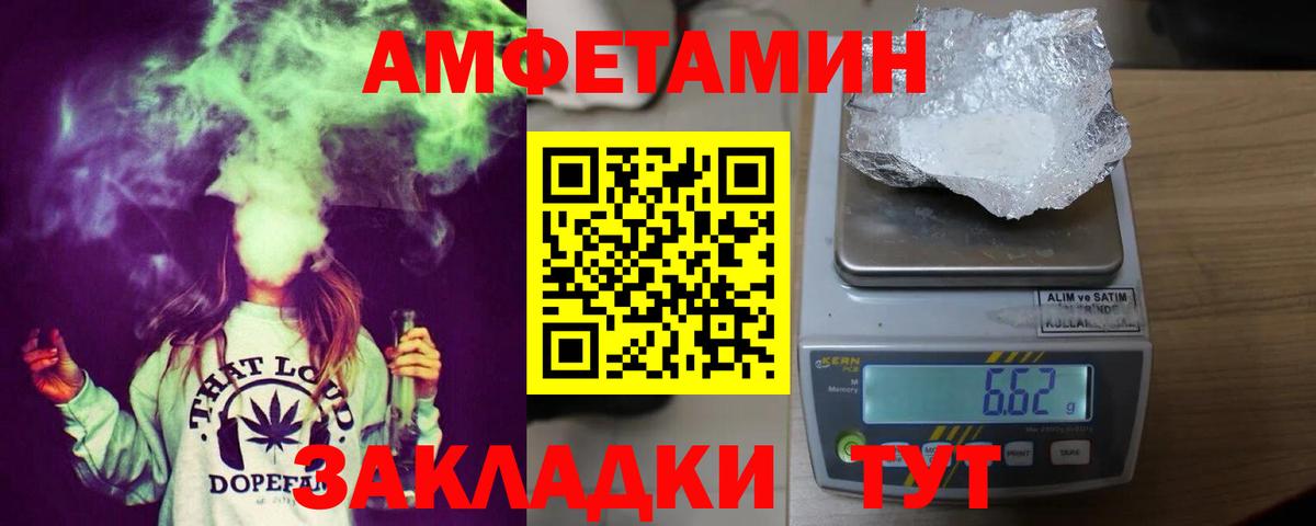 ГАШ  Гашиш  Дубна  Каннабис  МЕФ  Кетамин  МЕФ   Вход с VPN 