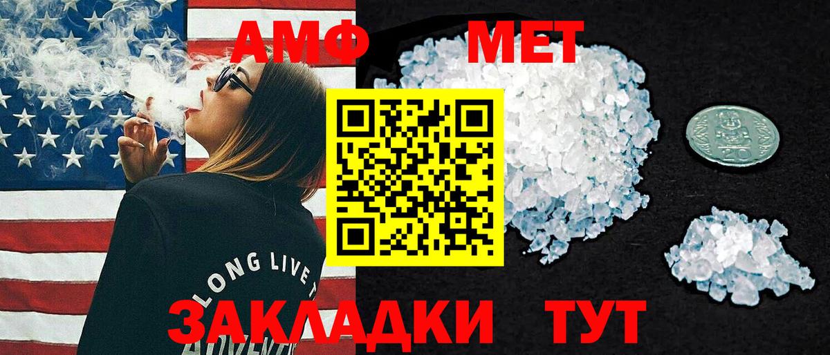 АМФЕТАМИН Розовый  АМФЕТАМИН  Дубна  Амфетамин  Вход с VPN 