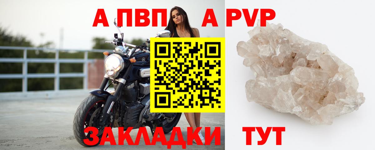 APVP СК КРИС  Альфа ПВП  Вход с VPN  Дубна  Alfa_PVP Соль  А ПВП СК 