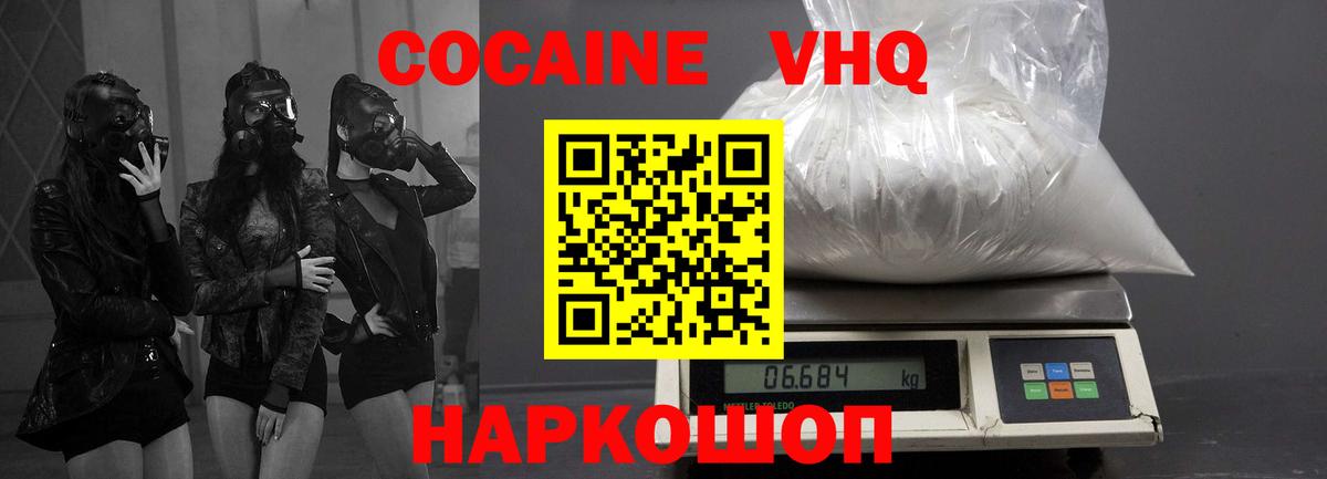 Кокаин Перу Дубна