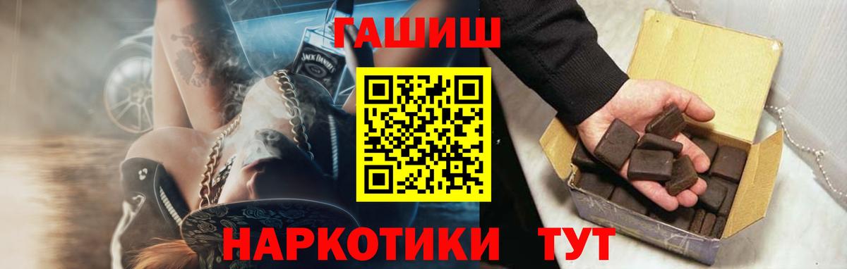 Бошки Шишки Дубна