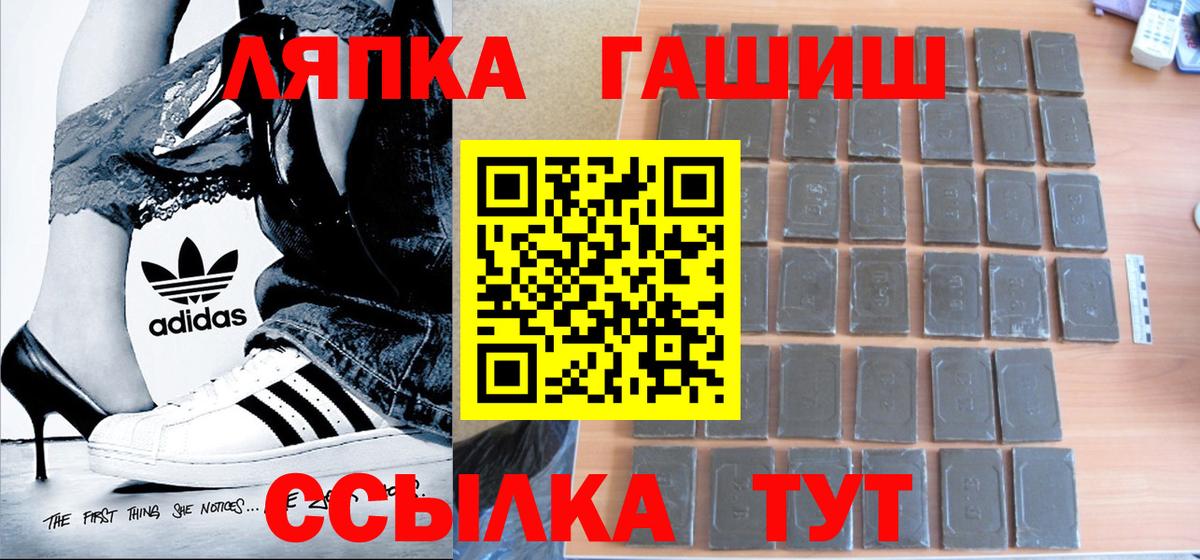 Гашиш Premium Дубна
