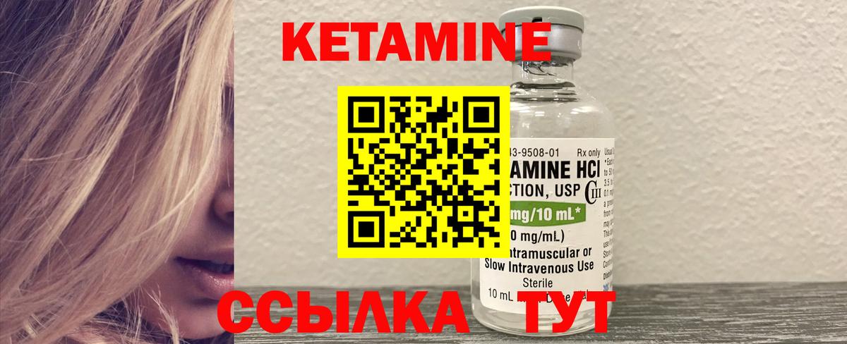 Дубна  Кетамин VHQ  Вход с VPN  КЕТАМИН VHQ 