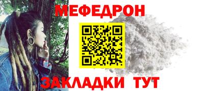 метадон Кулебаки