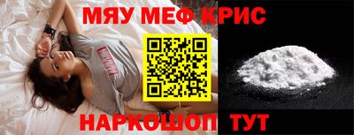 мескалин Кунгур
