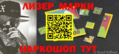 мескалин Кунгур