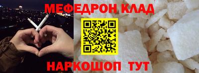 COCAINE Кумертау