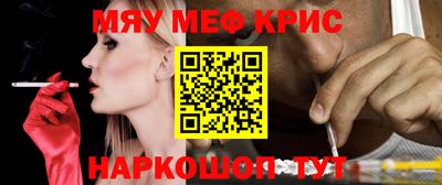 метадон Кулебаки
