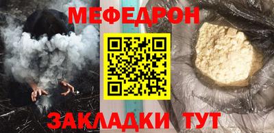 метадон Кулебаки