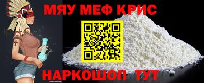 COCAINE Кумертау