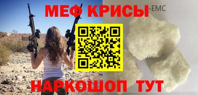 мескалин Кунгур