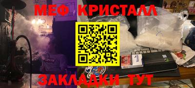 метадон Кулебаки