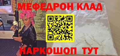 мескалин Кунгур