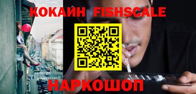 COCAINE Кумертау