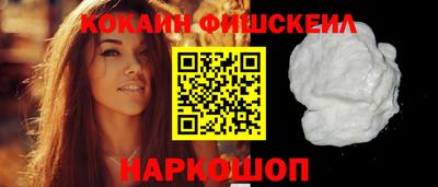 мескалин Кунгур