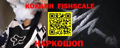 COCAINE Кумертау