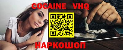 COCAINE Кумертау