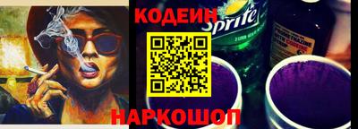 мескалин Кунгур