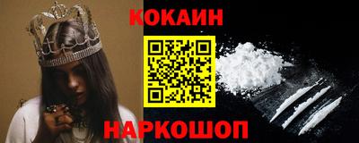 COCAINE Кумертау