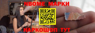 мескалин Кунгур