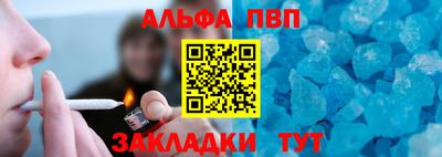 мескалин Кунгур