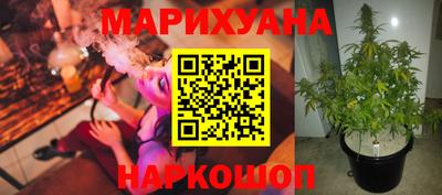 мескалин Кунгур