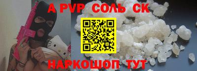 мескалин Кунгур