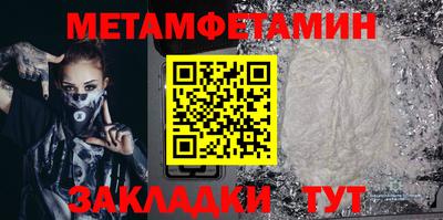 мескалин Кунгур
