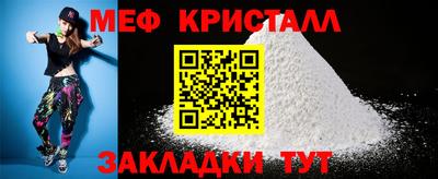 COCAINE Кумертау