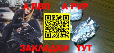 метадон Кулебаки