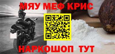мескалин Кунгур