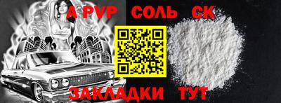 мескалин Кунгур