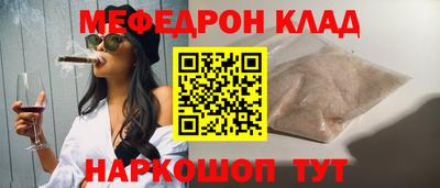 COCAINE Кумертау