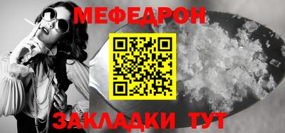 мескалин Кунгур