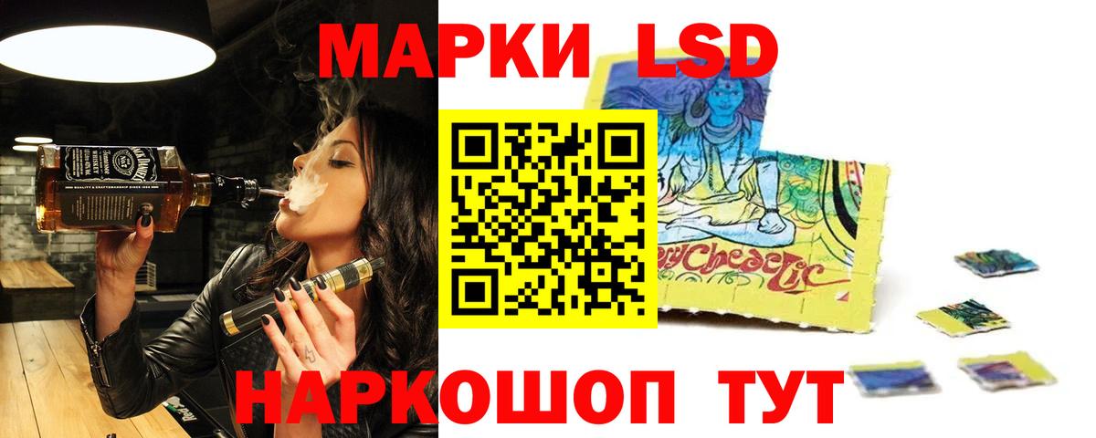 Лсд 25 экстази ecstasy Дубна