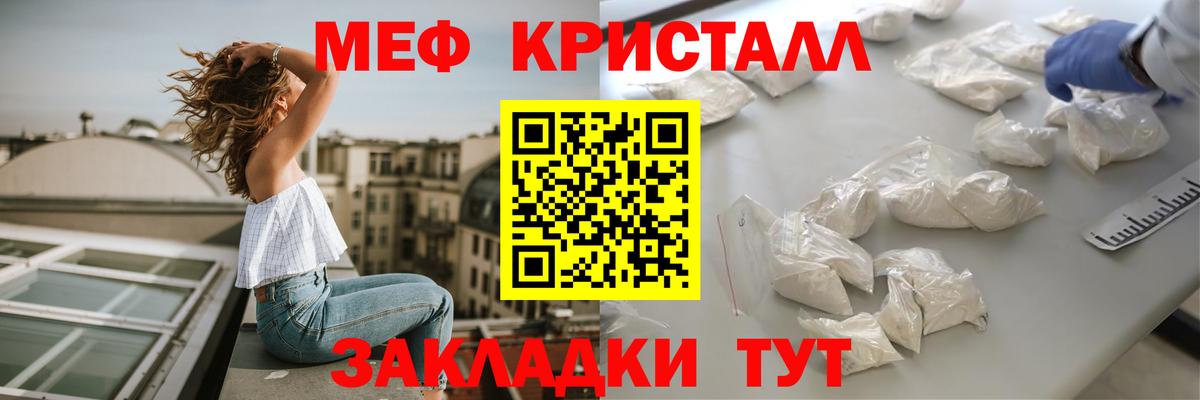 Дубна  Меф  МЕФ мяу мяу  как найти наркотики  Вход с VPN  Мефедрон VHQ  Мефедрон 