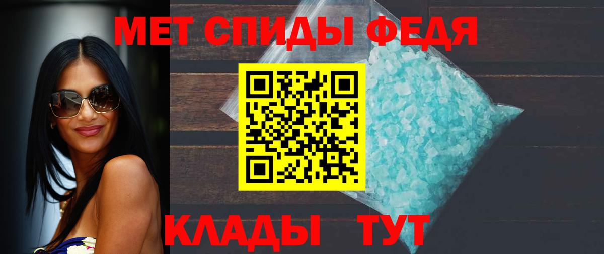 Дубна  Первитин винт  Первитин винт  Вход с VPN 