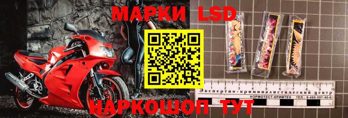 Наркотические марки  Марки N-bome 1,5мг  Дубна  Вход с VPN  Марки N-bome 1,5мг 