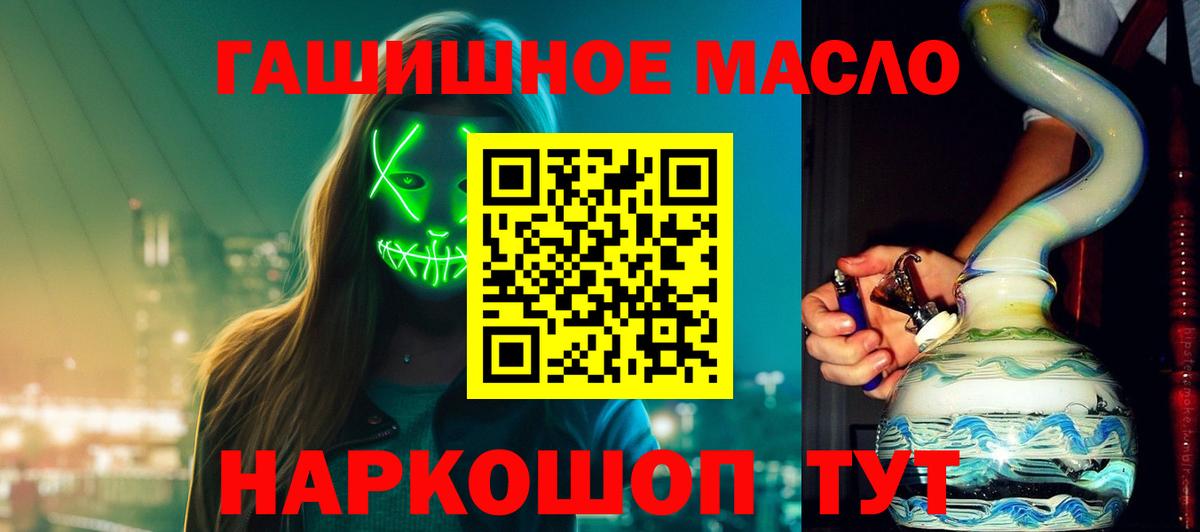 ТГК вейп Дубна