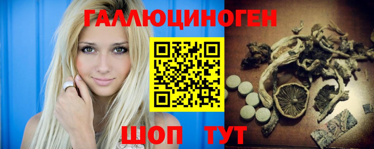 как найти наркотики  Вход с VPN  Дубна  Галлюциногенные грибы ЛСД 