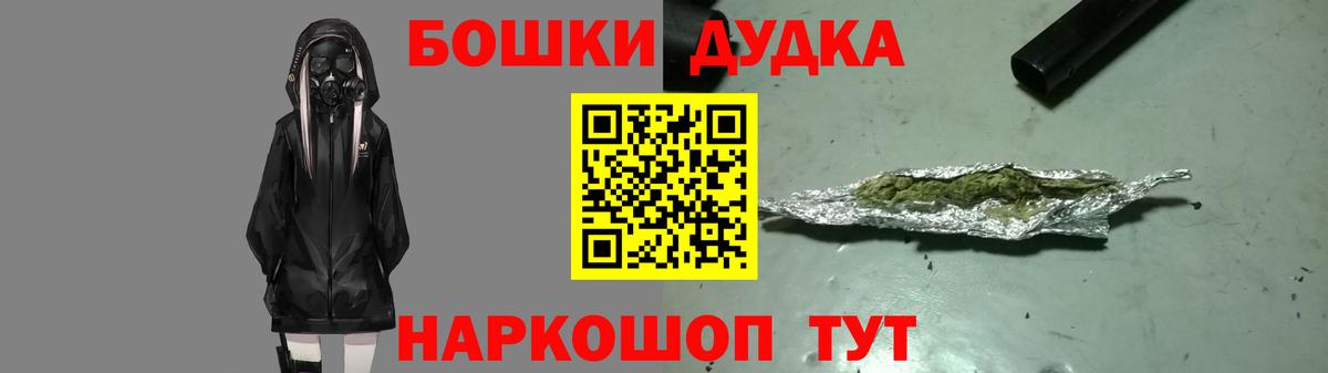 Марихуана White Widow Дубна